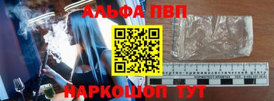 каннабис Донецк