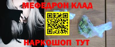 каннабис Донецк