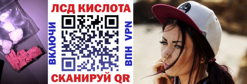 ЛСД экстази кислота  хочу   маркетплейс состав  Майкоп 