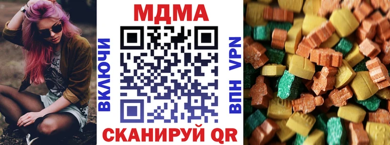 MDMA VHQ  Майкоп 
