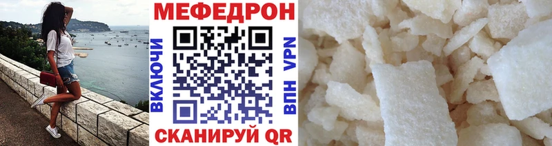 Меф VHQ Майкоп