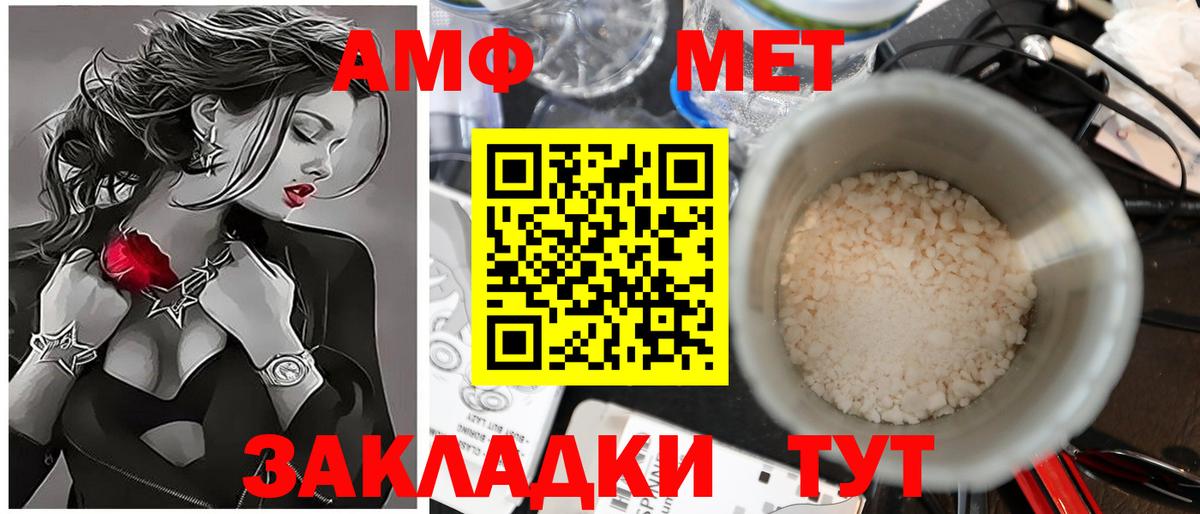 Метамфетамин Декстрометамфетамин 99.9%  Метамфетамин Декстрометамфетамин 99.9%  Майкоп  Вход с VPN 
