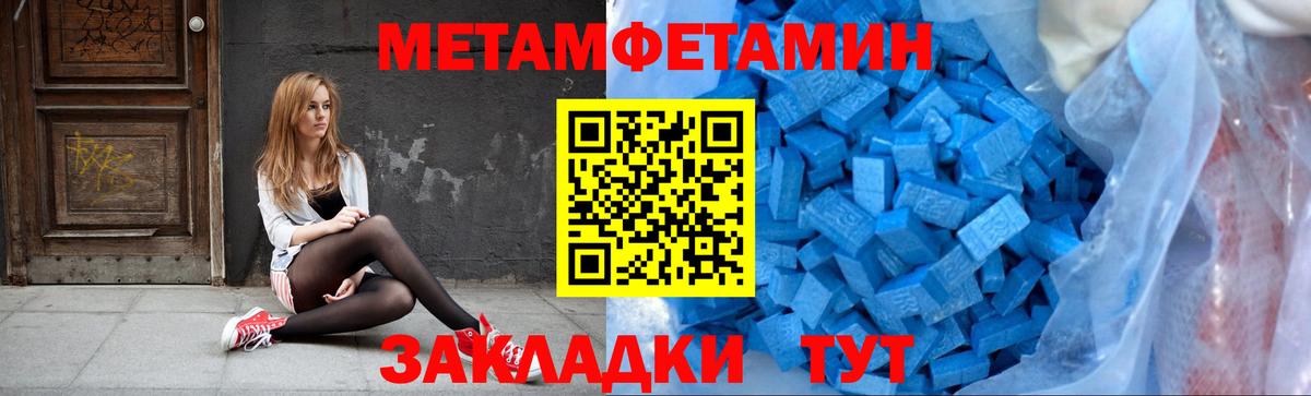 Первитин витя Майкоп