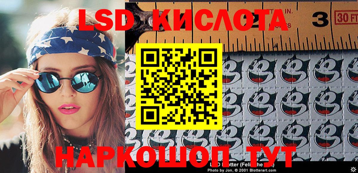 Марки N-bome 1,5мг  Марки N-bome 1,5мг  Майкоп  Вход с VPN 