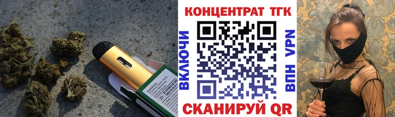 ТГК концентрат  OMG ONION  Майкоп 