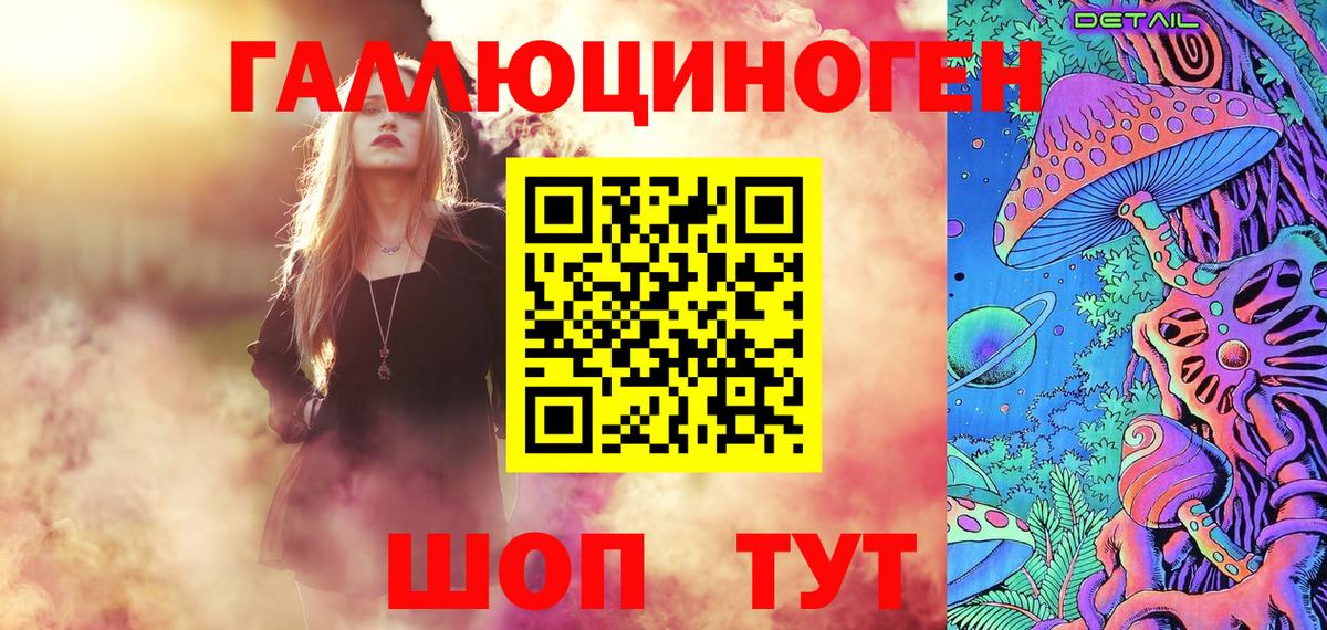 Майкоп  цена   Вход с VPN  Псилоцибиновые грибы Magic Shrooms 