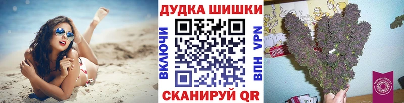 дарнет шоп  Майкоп  Канабис тримм 