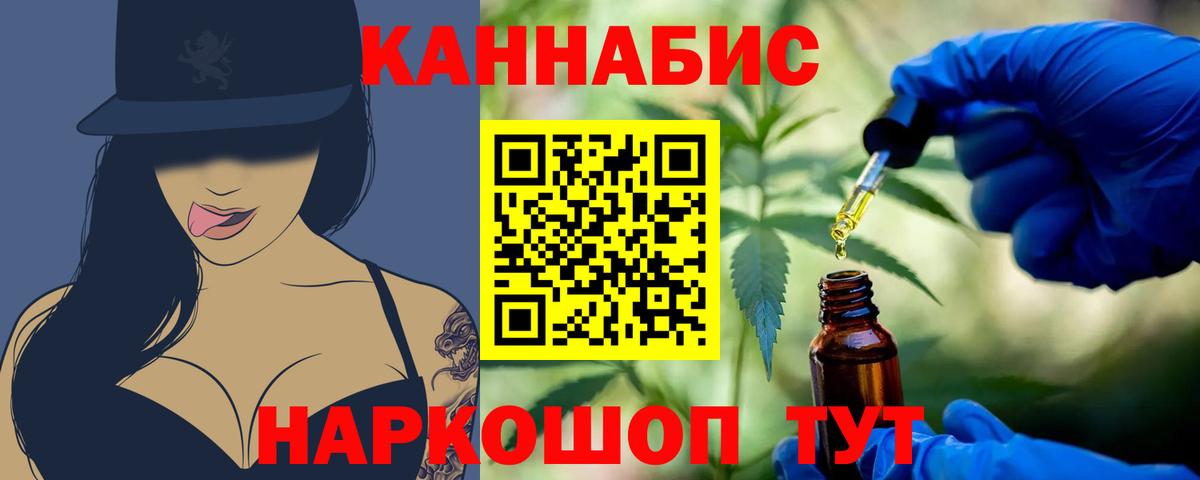 МАРИХУАНА Ganja  Вход с VPN  Марихуана White Widow  Конопля марихуана  Майкоп  Марихуана планчик 